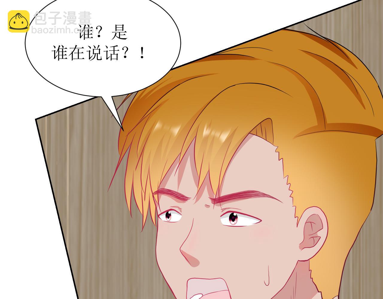 《芯灵》1-《芯之所在》关键NPC？ 第37页