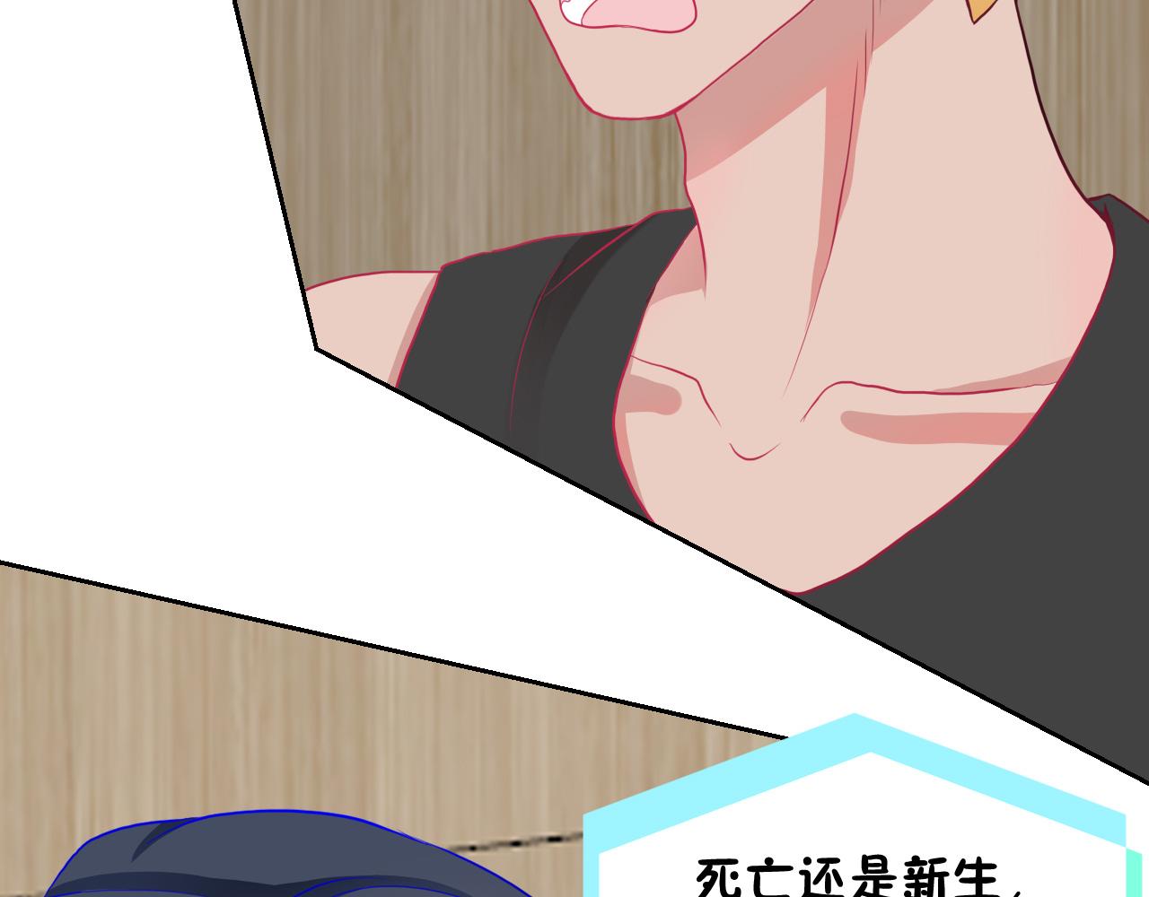 《芯灵》1-《芯之所在》关键NPC？ 第38页