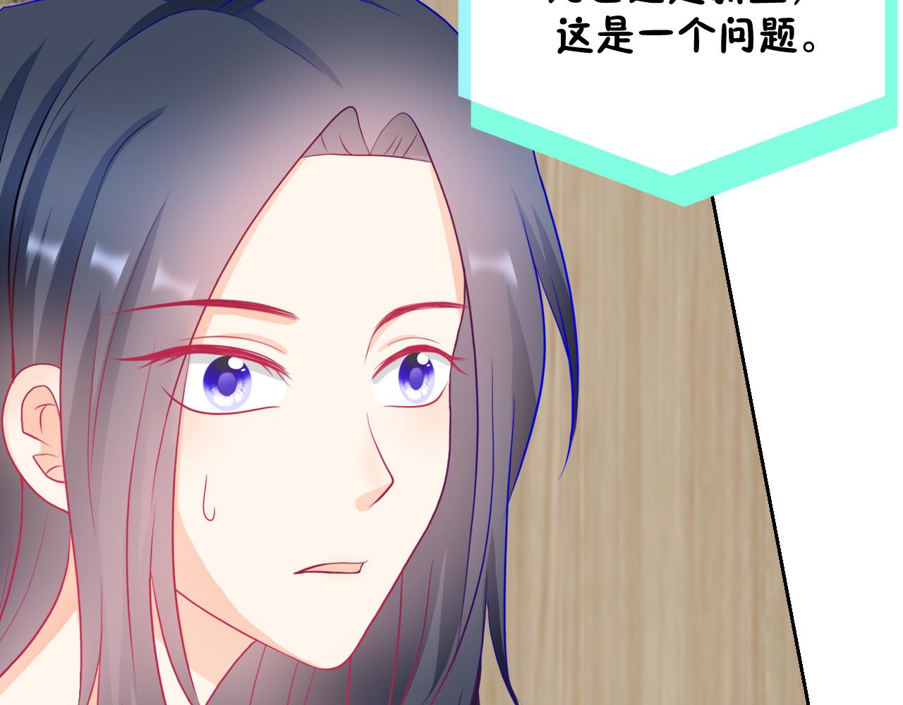 《芯灵》1-《芯之所在》关键NPC？ 第39页