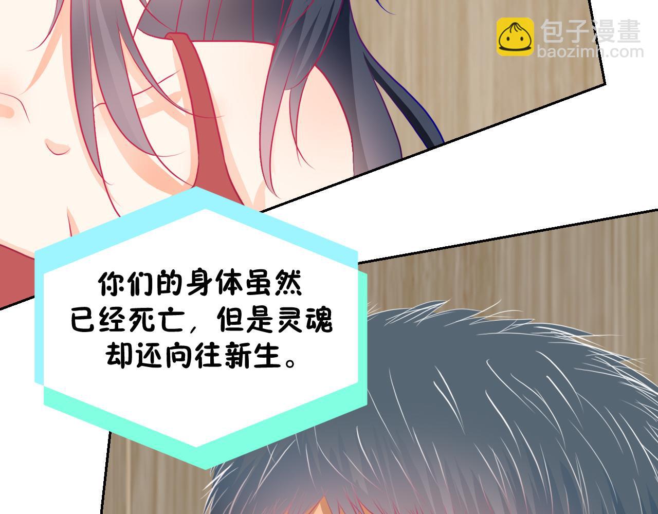 《芯灵》1-《芯之所在》关键NPC？ 第40页