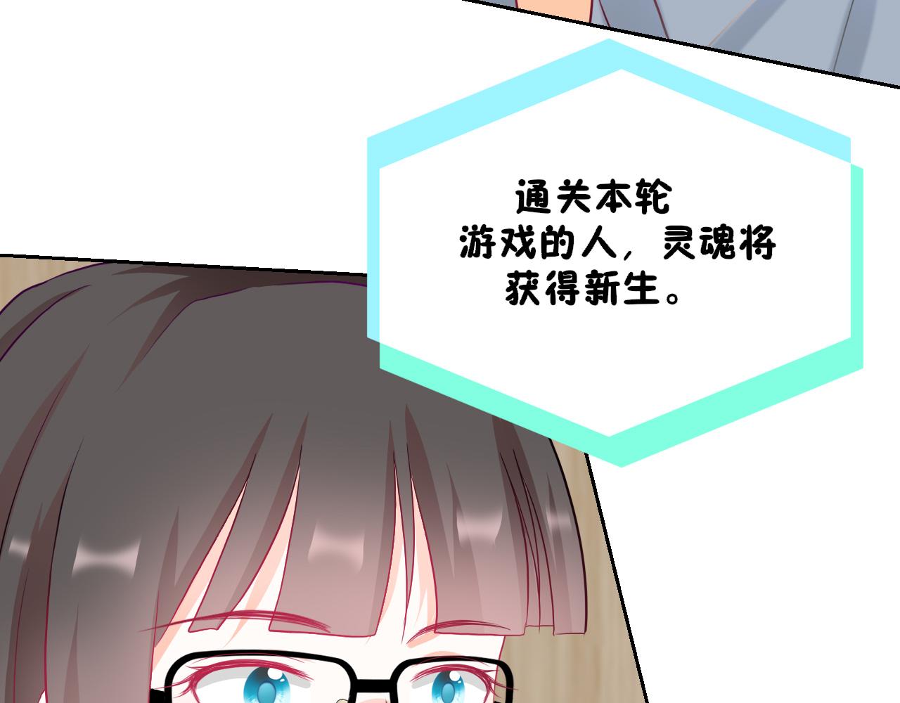 《芯灵》1-《芯之所在》关键NPC？ 第42页