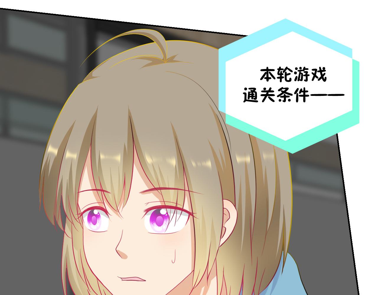 《芯灵》1-《芯之所在》关键NPC？ 第46页