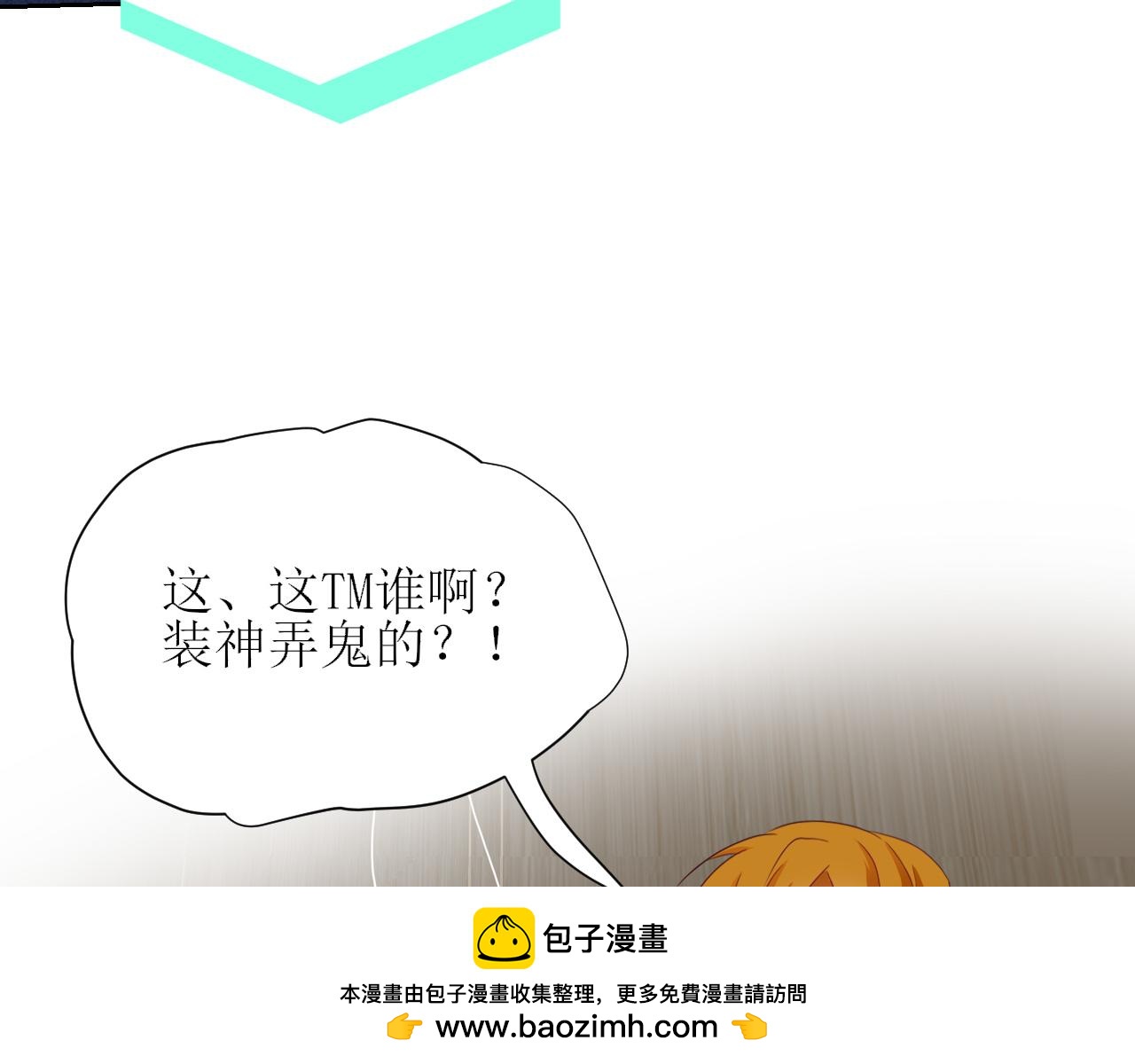 《芯灵》1-《芯之所在》关键NPC？ 第50页