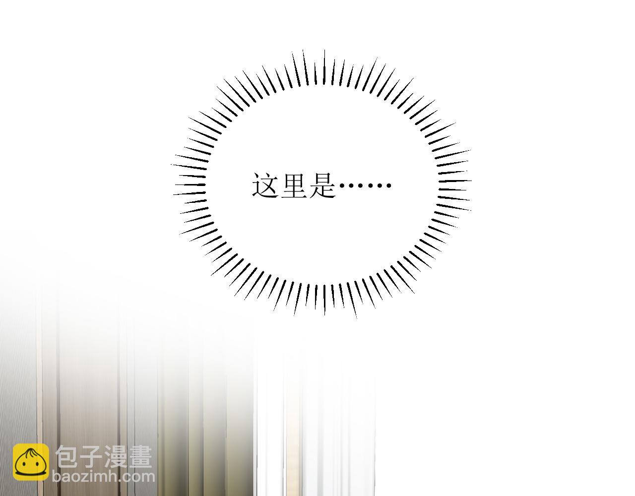 《芯灵》1-《芯之所在》关键NPC？ 第5页