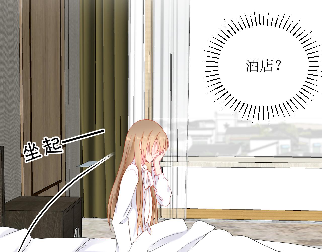 《芯灵》1-《芯之所在》关键NPC？ 第6页