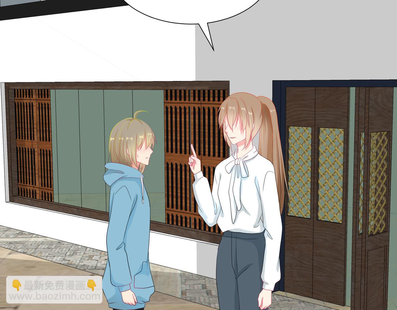 《芯灵》2-《芯之所在》古怪的小镇 第16页