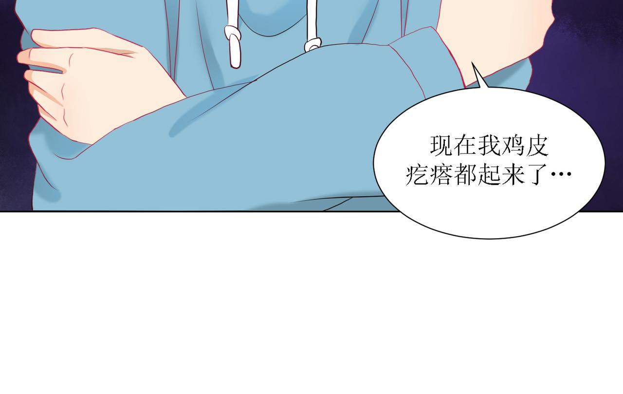 《芯灵》2-《芯之所在》古怪的小镇 第26页