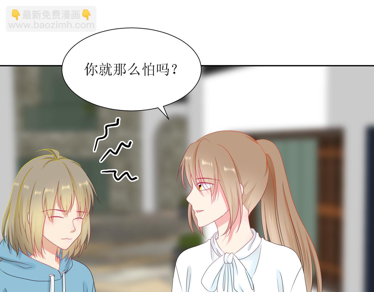 《芯灵》2-《芯之所在》古怪的小镇 第27页