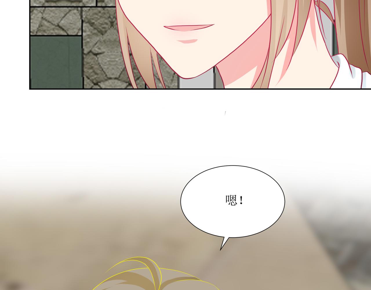 《芯灵》2-《芯之所在》古怪的小镇 第31页