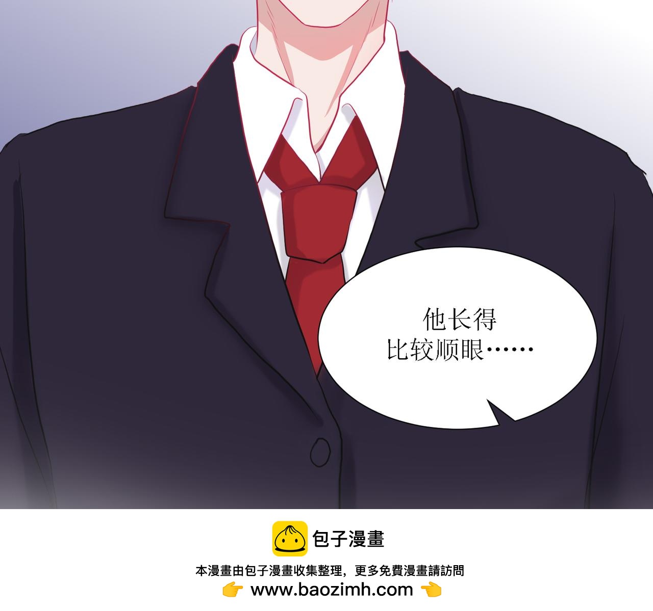 《芯灵》2-《芯之所在》古怪的小镇 第50页