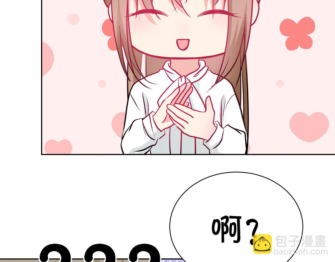 《芯灵》5-《芯之所在》游戏地图 第10页