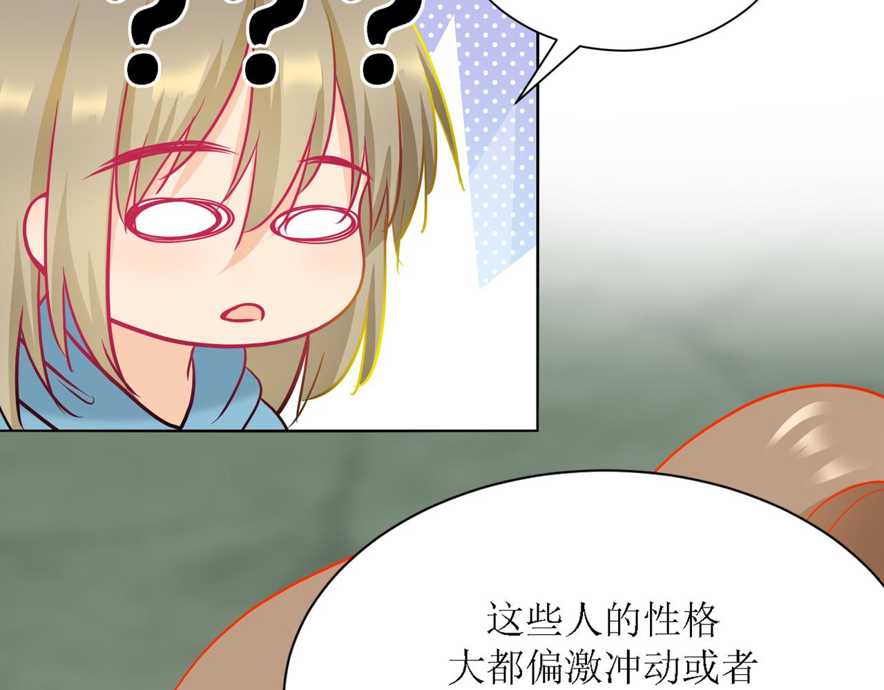 《芯灵》5-《芯之所在》游戏地图 第11页