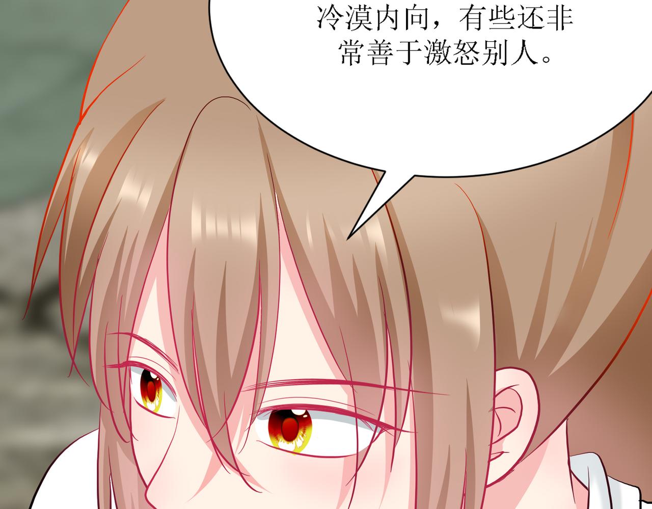 《芯灵》5-《芯之所在》游戏地图 第12页