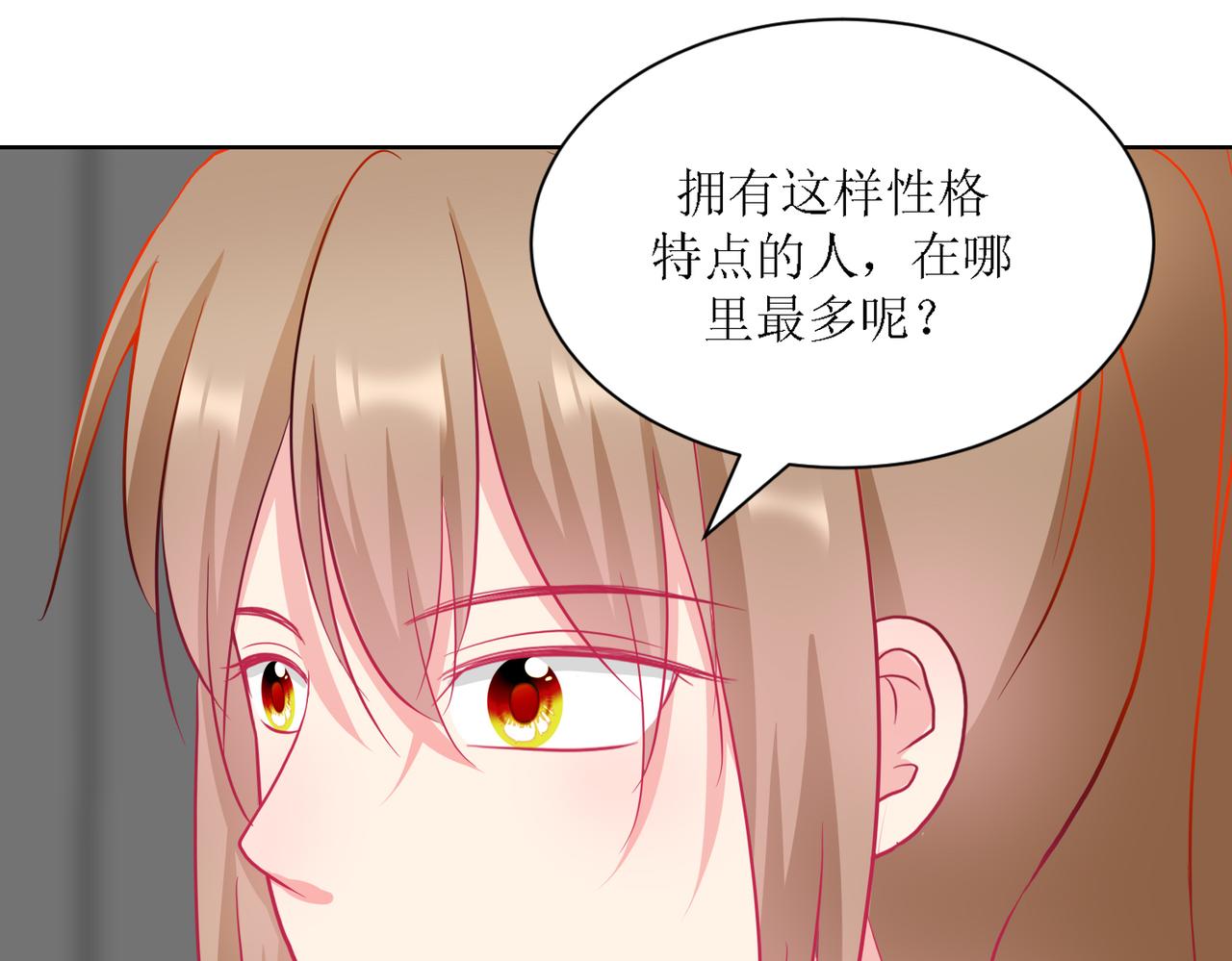 《芯灵》5-《芯之所在》游戏地图 第14页