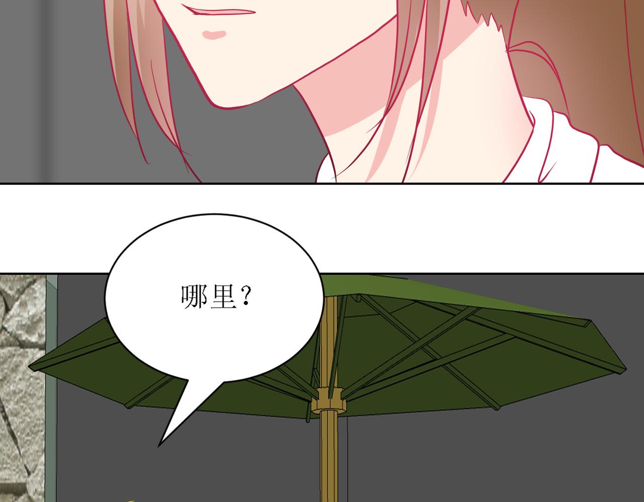 《芯灵》5-《芯之所在》游戏地图 第15页
