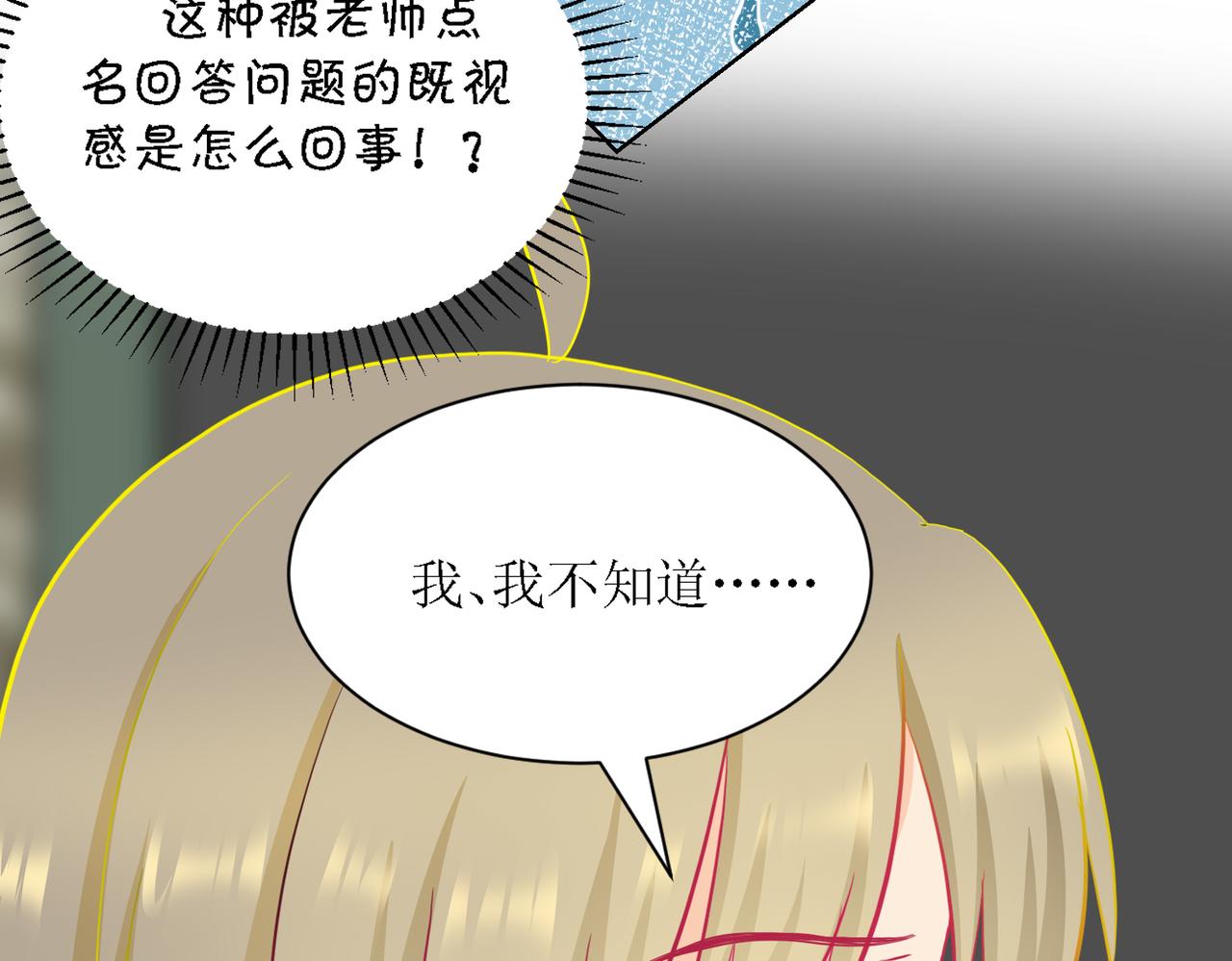《芯灵》5-《芯之所在》游戏地图 第18页