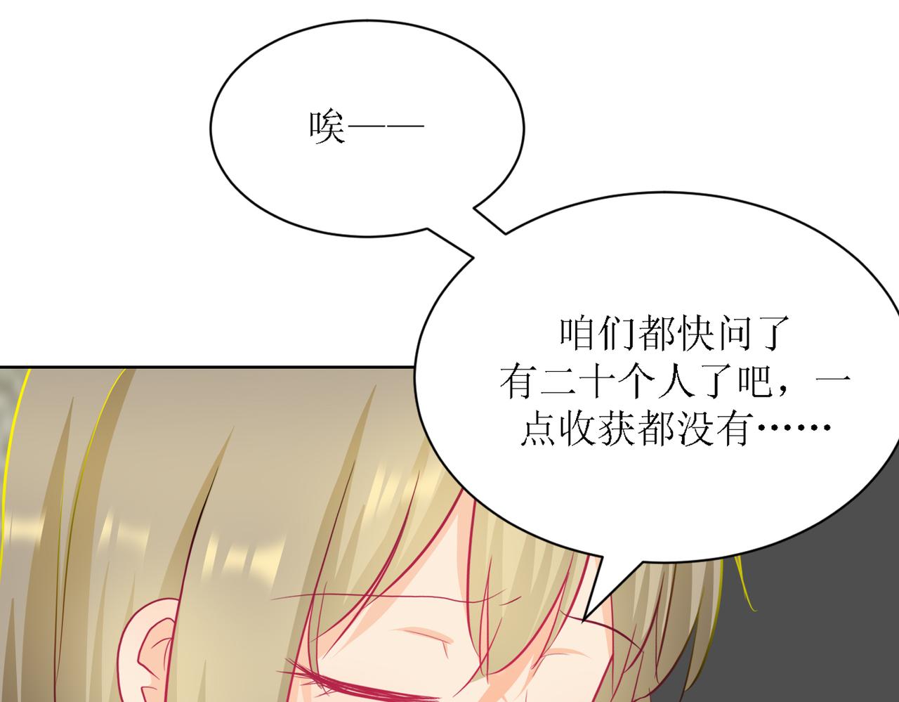 《芯灵》5-《芯之所在》游戏地图 第1页
