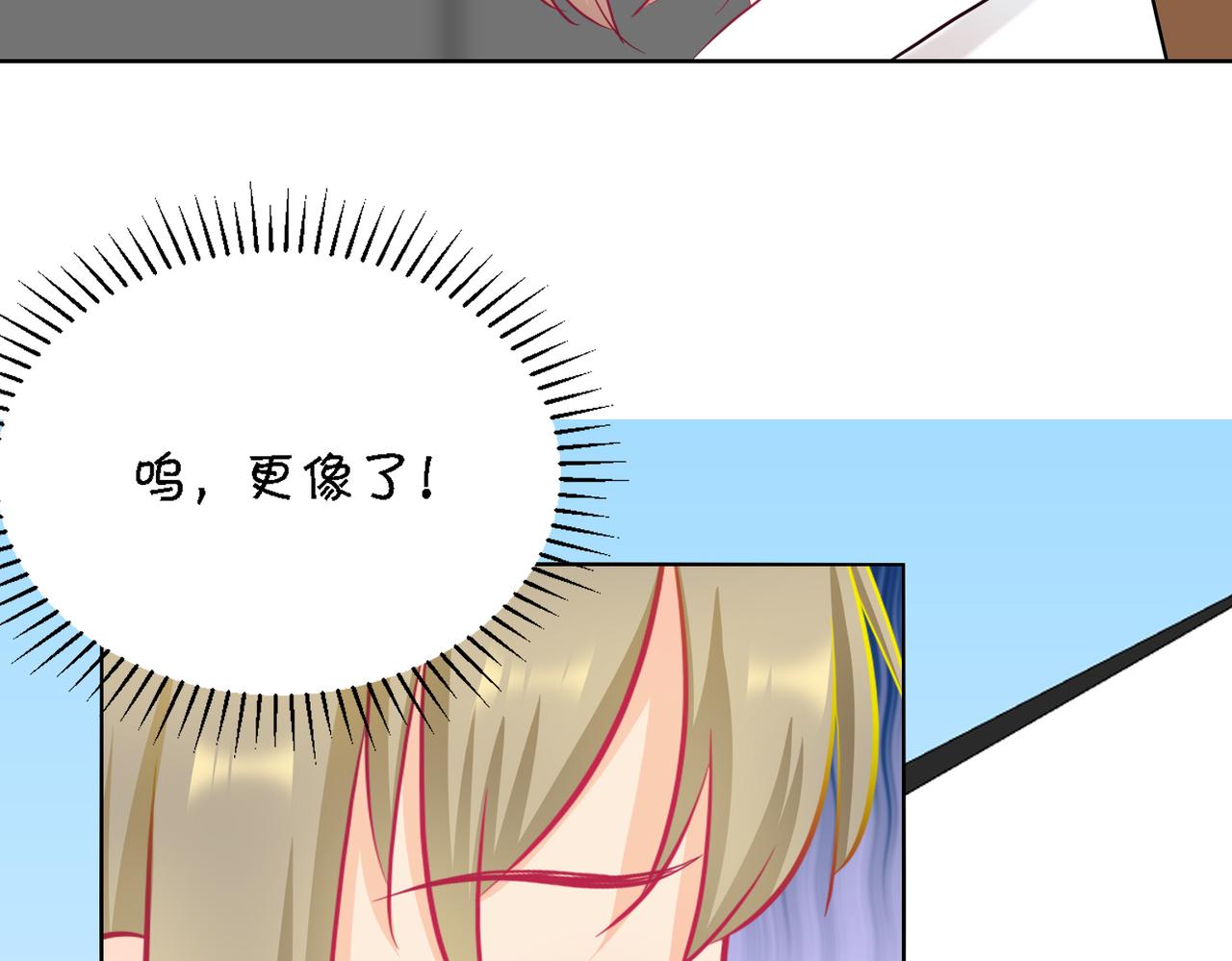《芯灵》5-《芯之所在》游戏地图 第21页