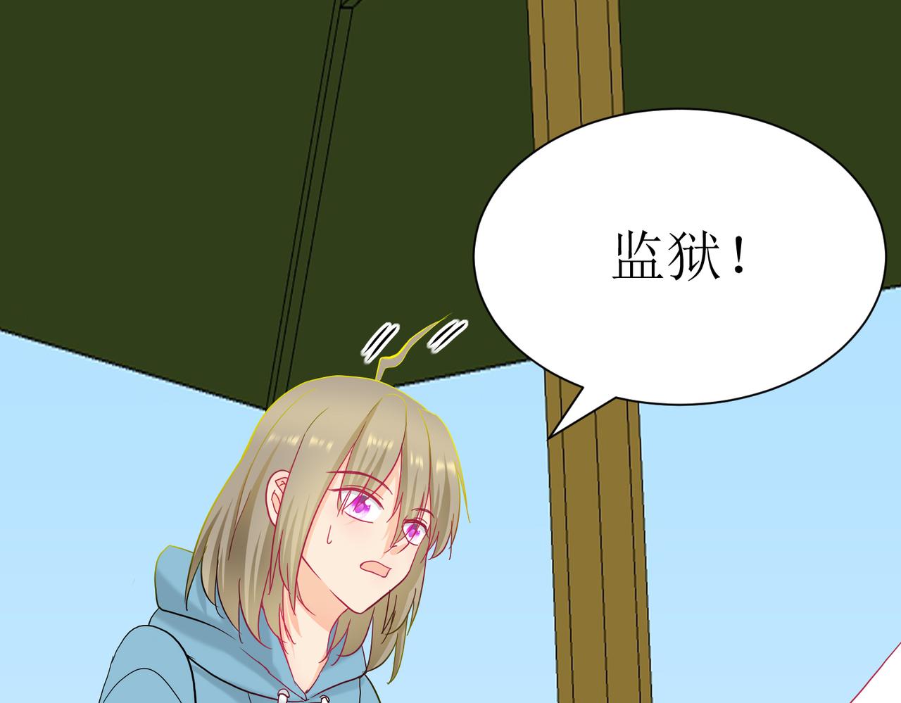 《芯灵》5-《芯之所在》游戏地图 第26页