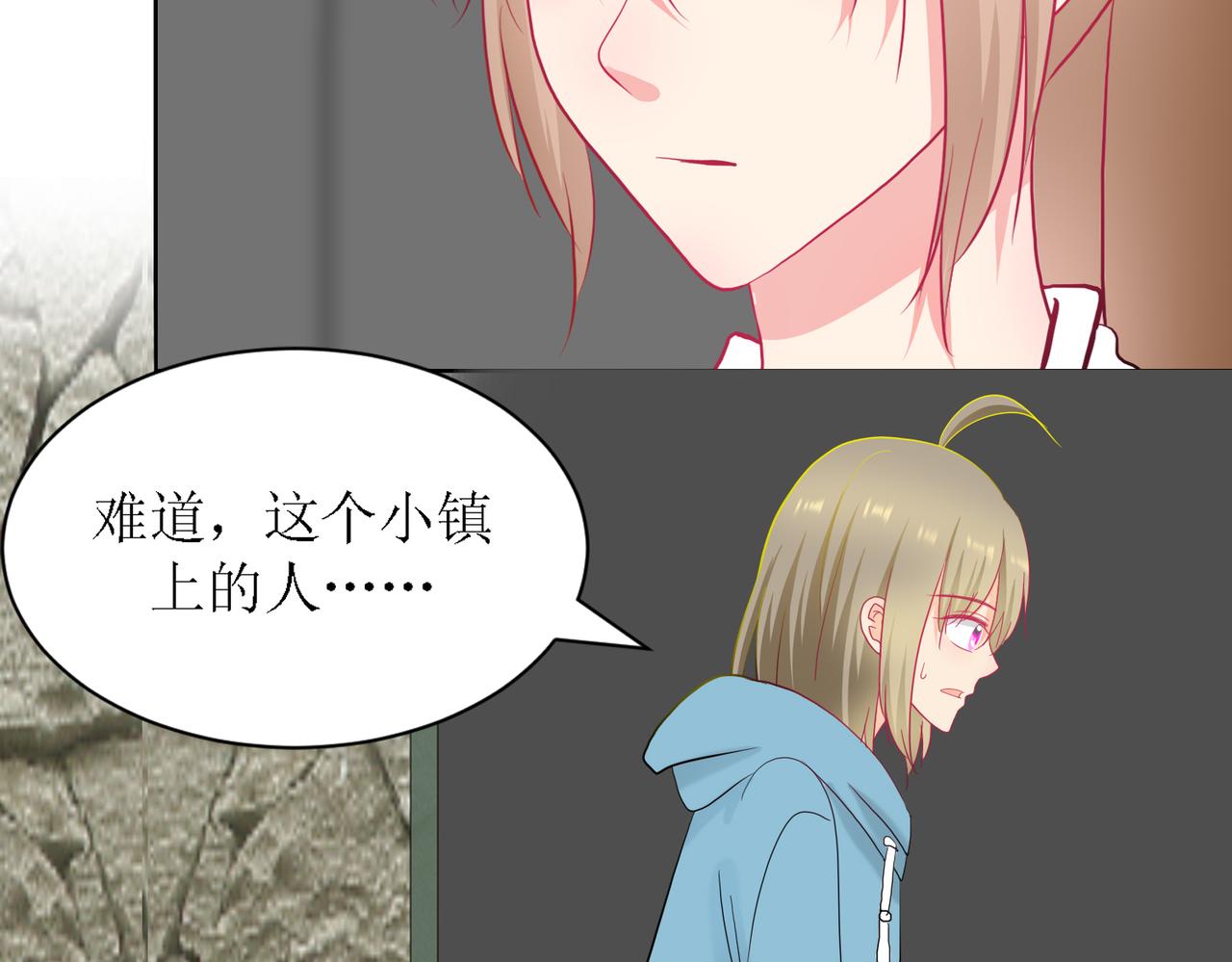 《芯灵》5-《芯之所在》游戏地图 第29页