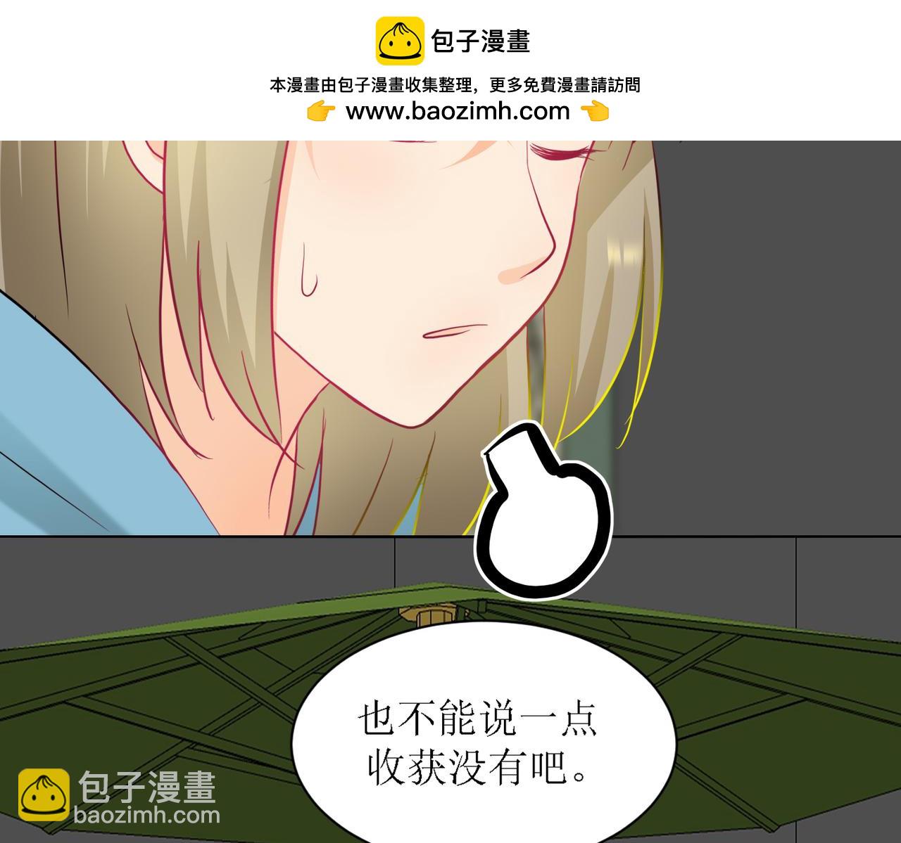 《芯灵》5-《芯之所在》游戏地图 第2页