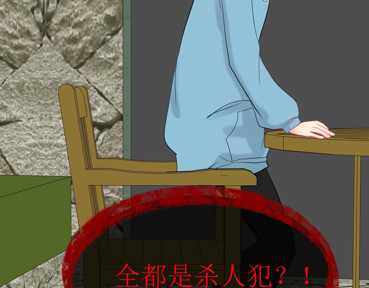 《芯灵》5-《芯之所在》游戏地图 第30页