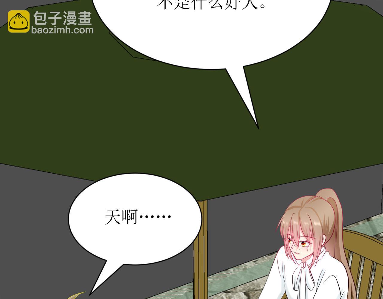 《芯灵》5-《芯之所在》游戏地图 第33页