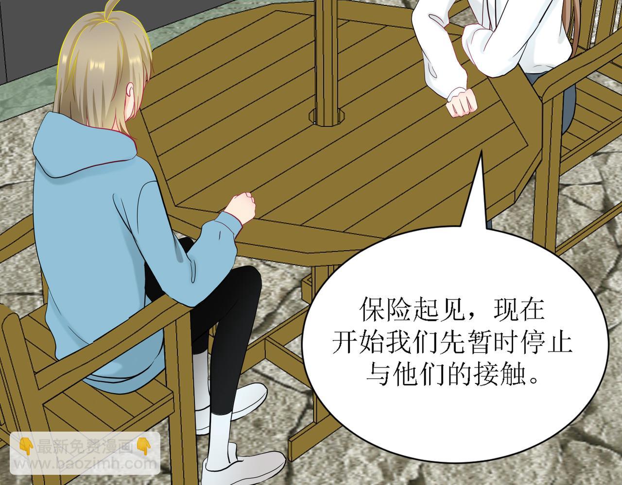 《芯灵》5-《芯之所在》游戏地图 第34页