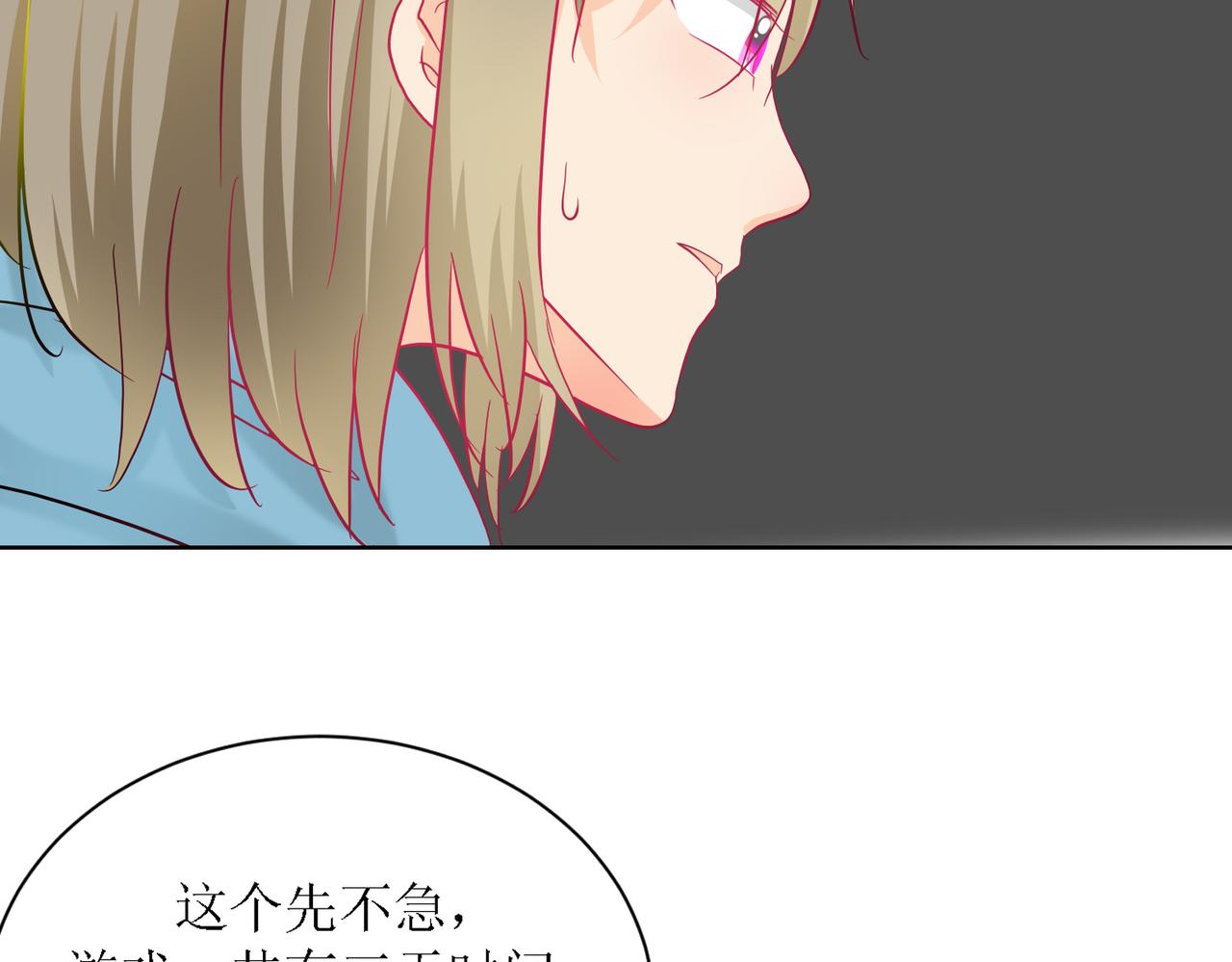 《芯灵》5-《芯之所在》游戏地图 第36页