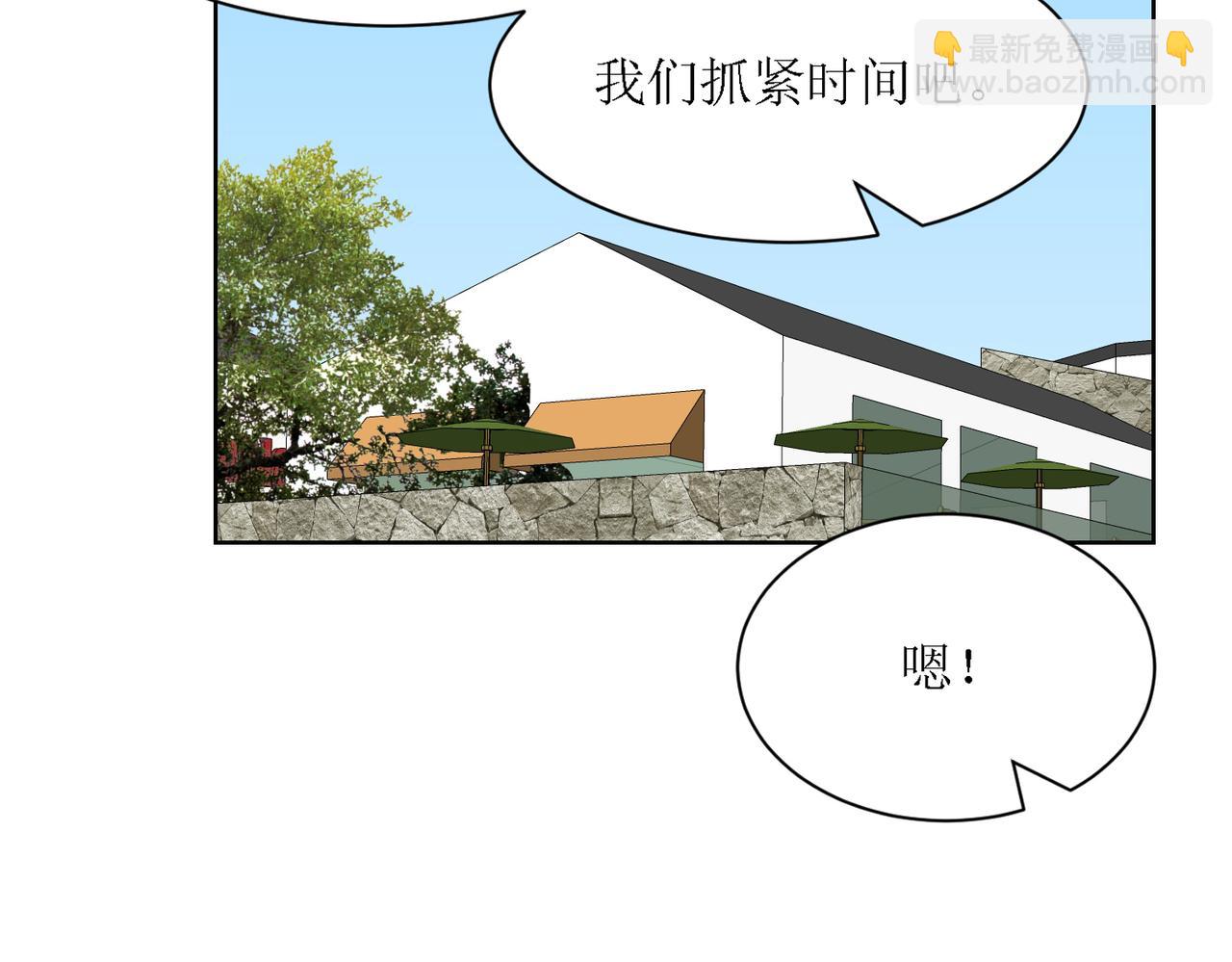 《芯灵》5-《芯之所在》游戏地图 第43页