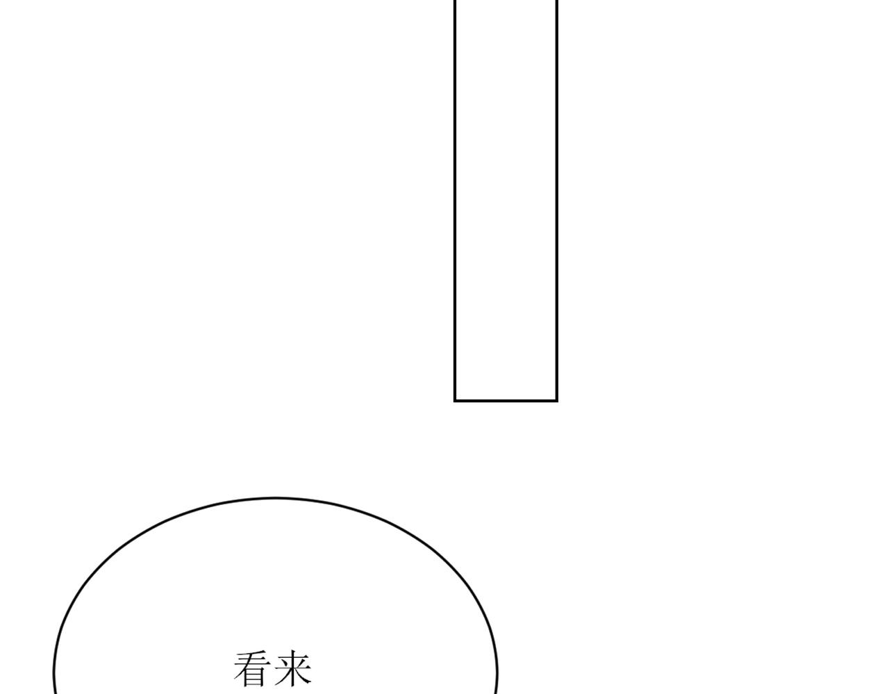 《芯灵》5-《芯之所在》游戏地图 第45页