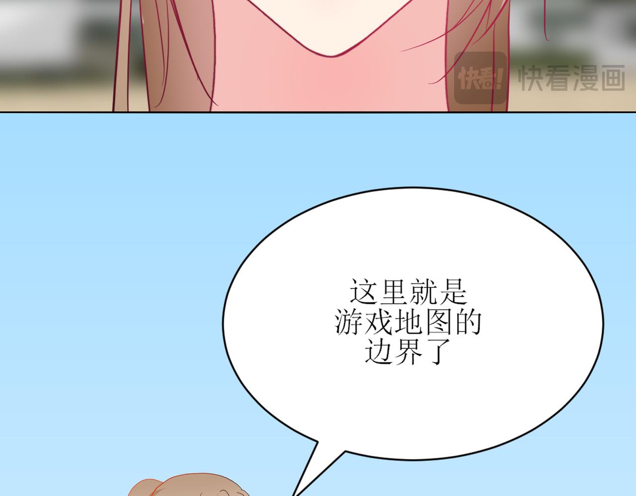 《芯灵》5-《芯之所在》游戏地图 第47页
