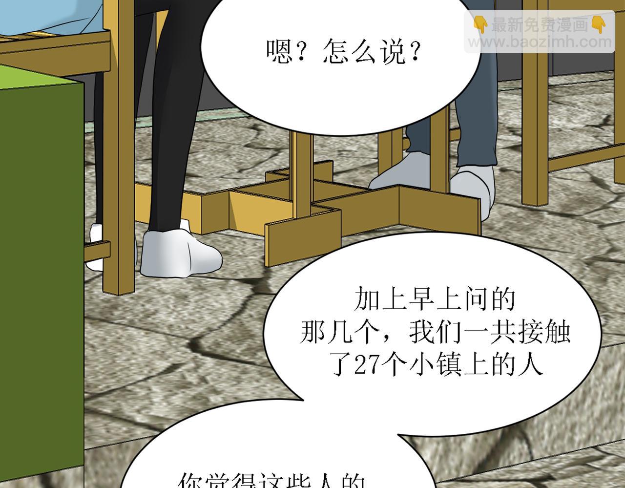 《芯灵》5-《芯之所在》游戏地图 第4页