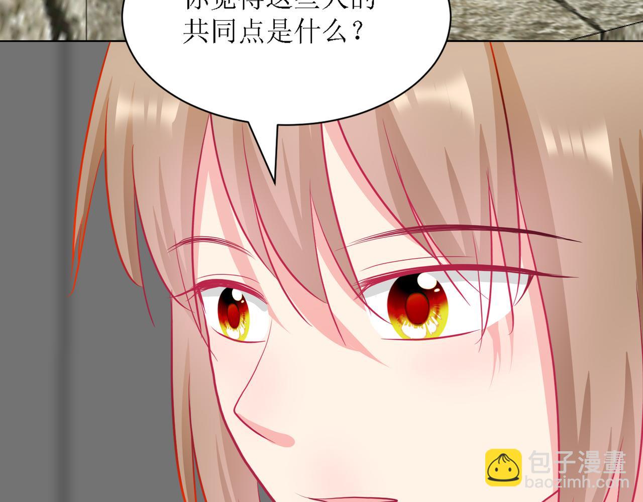 《芯灵》5-《芯之所在》游戏地图 第5页