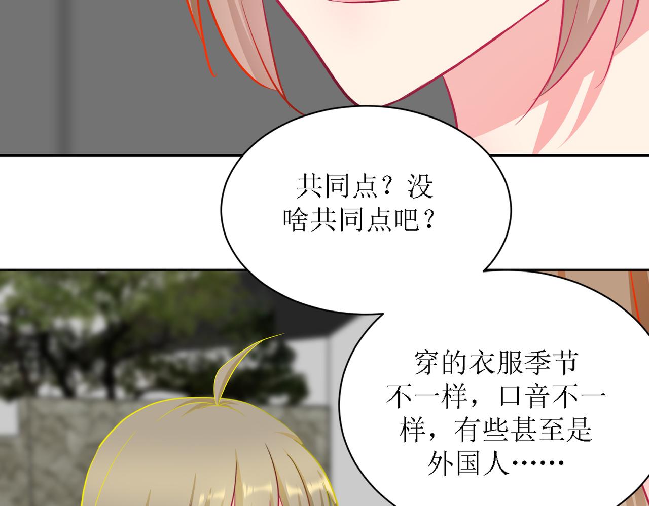 《芯灵》5-《芯之所在》游戏地图 第6页