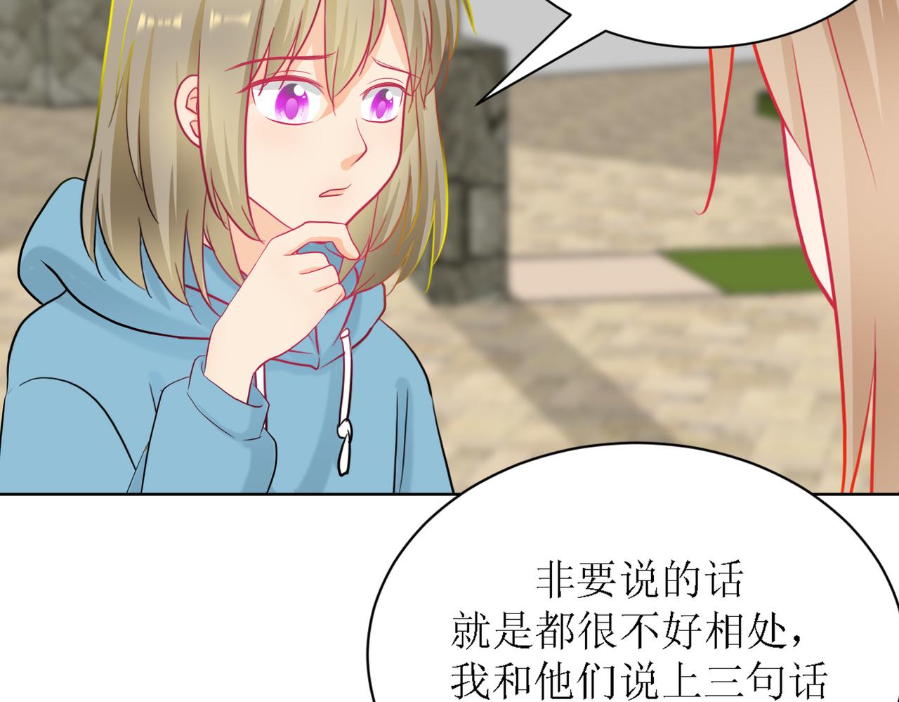 《芯灵》5-《芯之所在》游戏地图 第7页