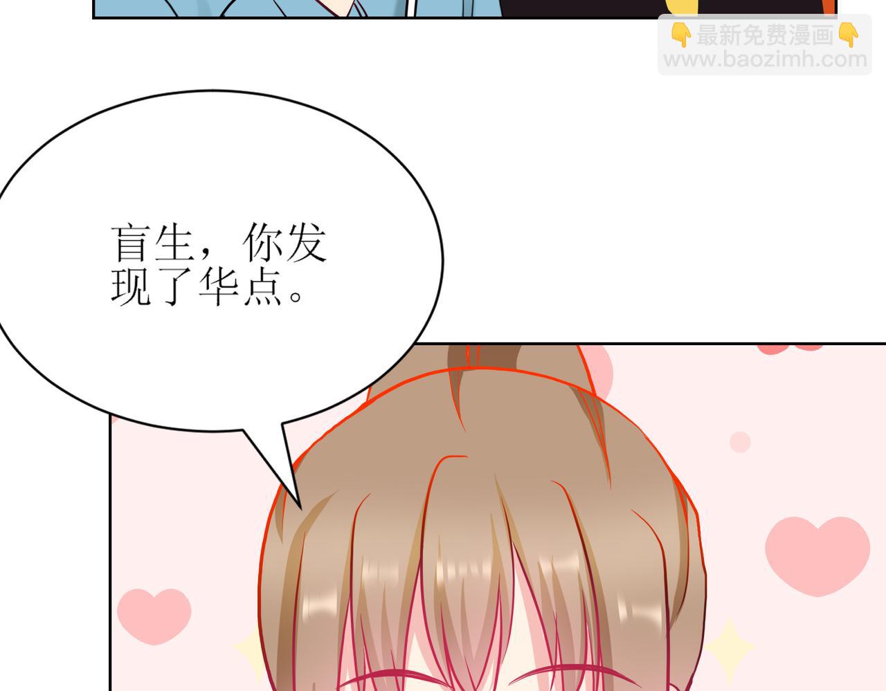 《芯灵》5-《芯之所在》游戏地图 第9页