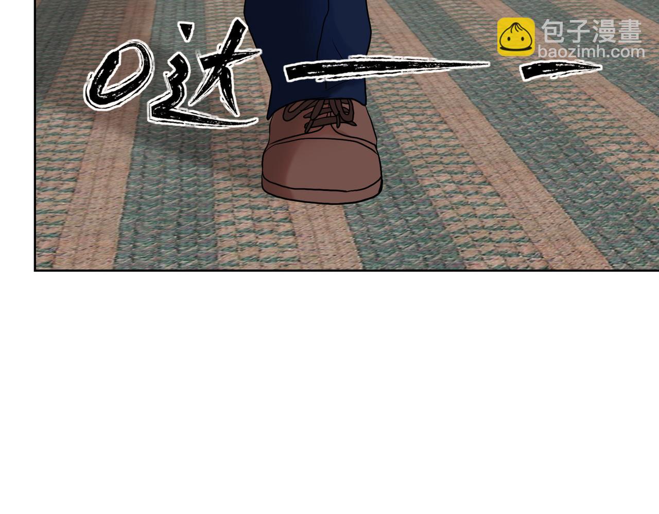 《芯灵》3-《芯之所在》冲突爆发 第16页