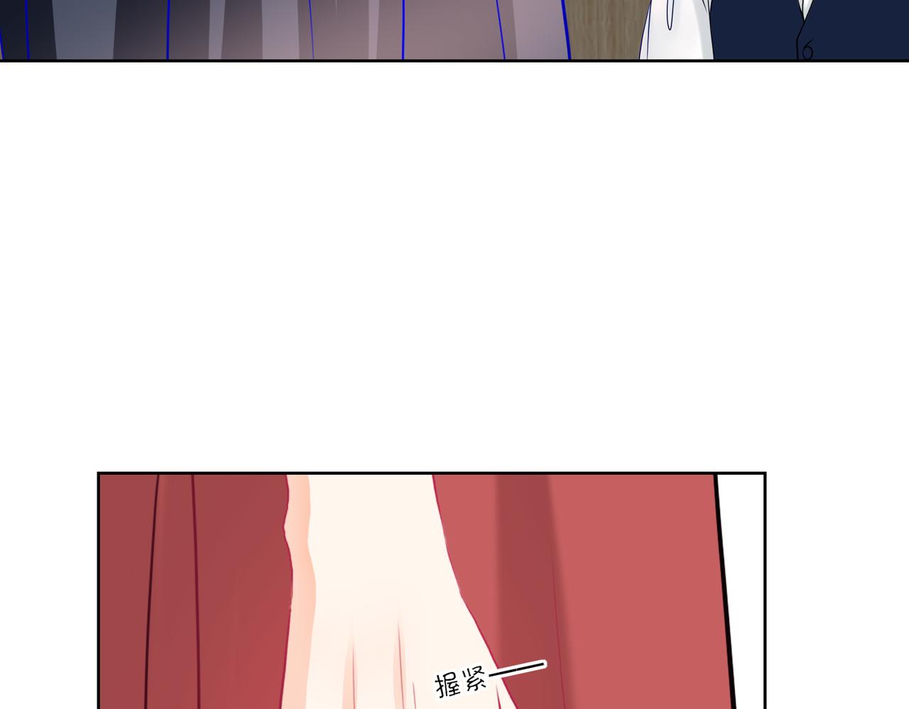 《芯灵》3-《芯之所在》冲突爆发 第25页