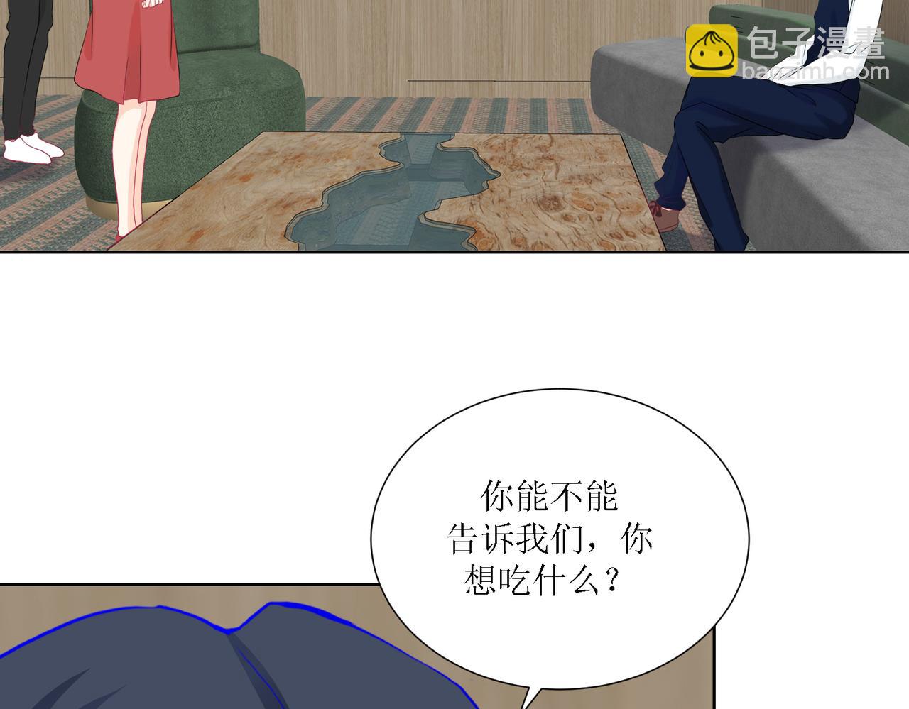 《芯灵》3-《芯之所在》冲突爆发 第28页