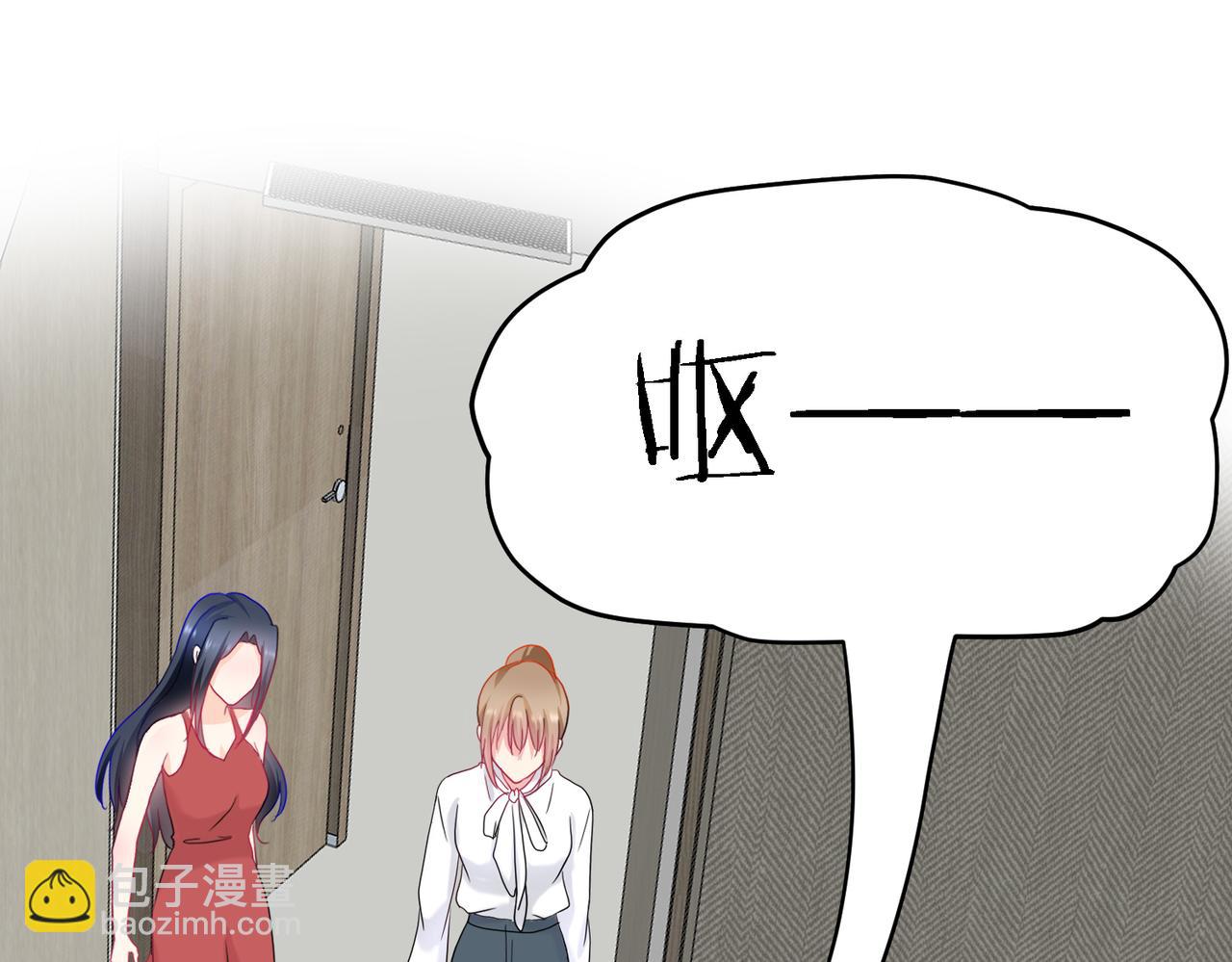 《芯灵》8-《芯之所在》你明白了吗？ 第13页