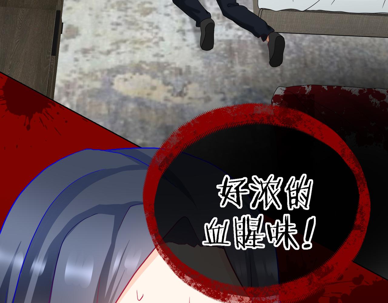 《芯灵》8-《芯之所在》你明白了吗？ 第15页
