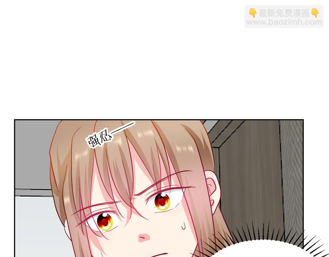 《芯灵》8-《芯之所在》你明白了吗？ 第19页
