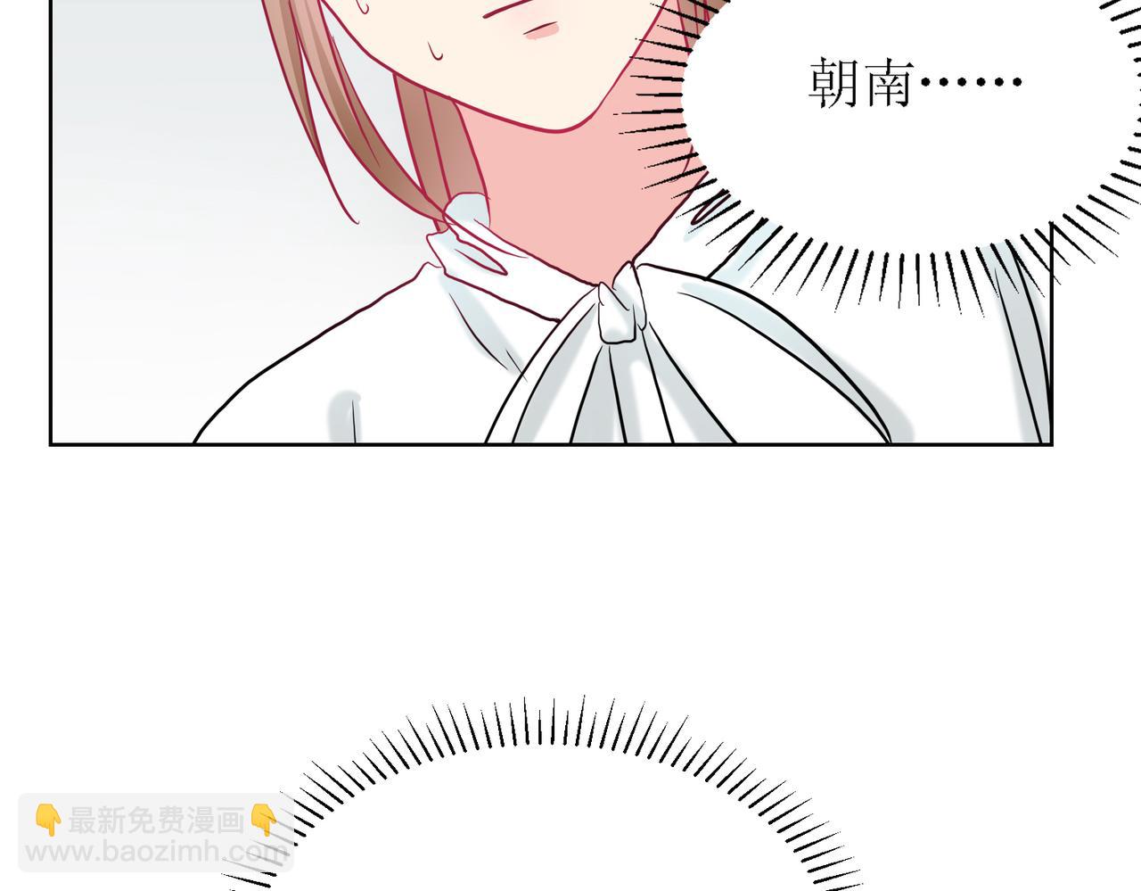 《芯灵》8-《芯之所在》你明白了吗？ 第20页