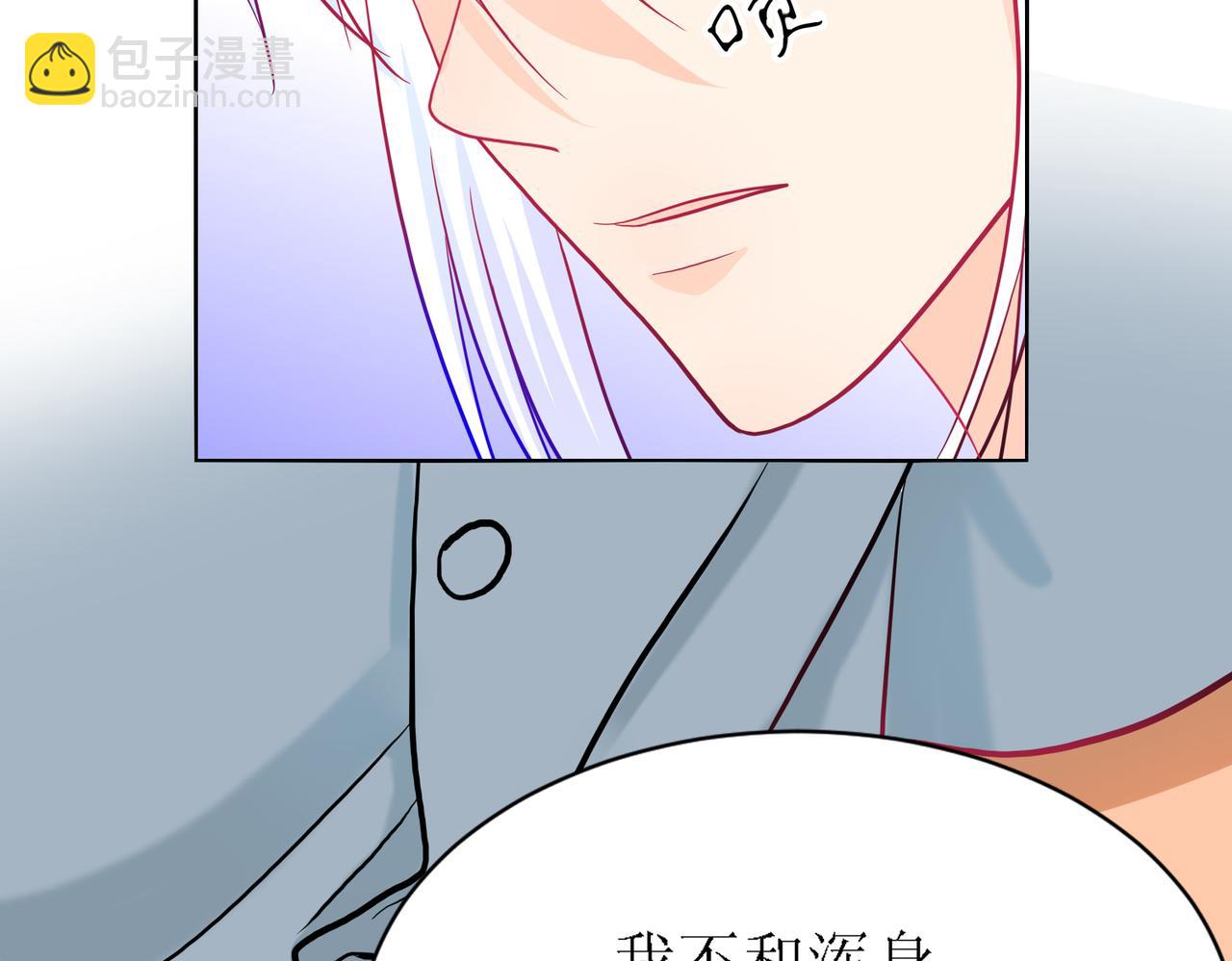《芯灵》8-《芯之所在》你明白了吗？ 第30页