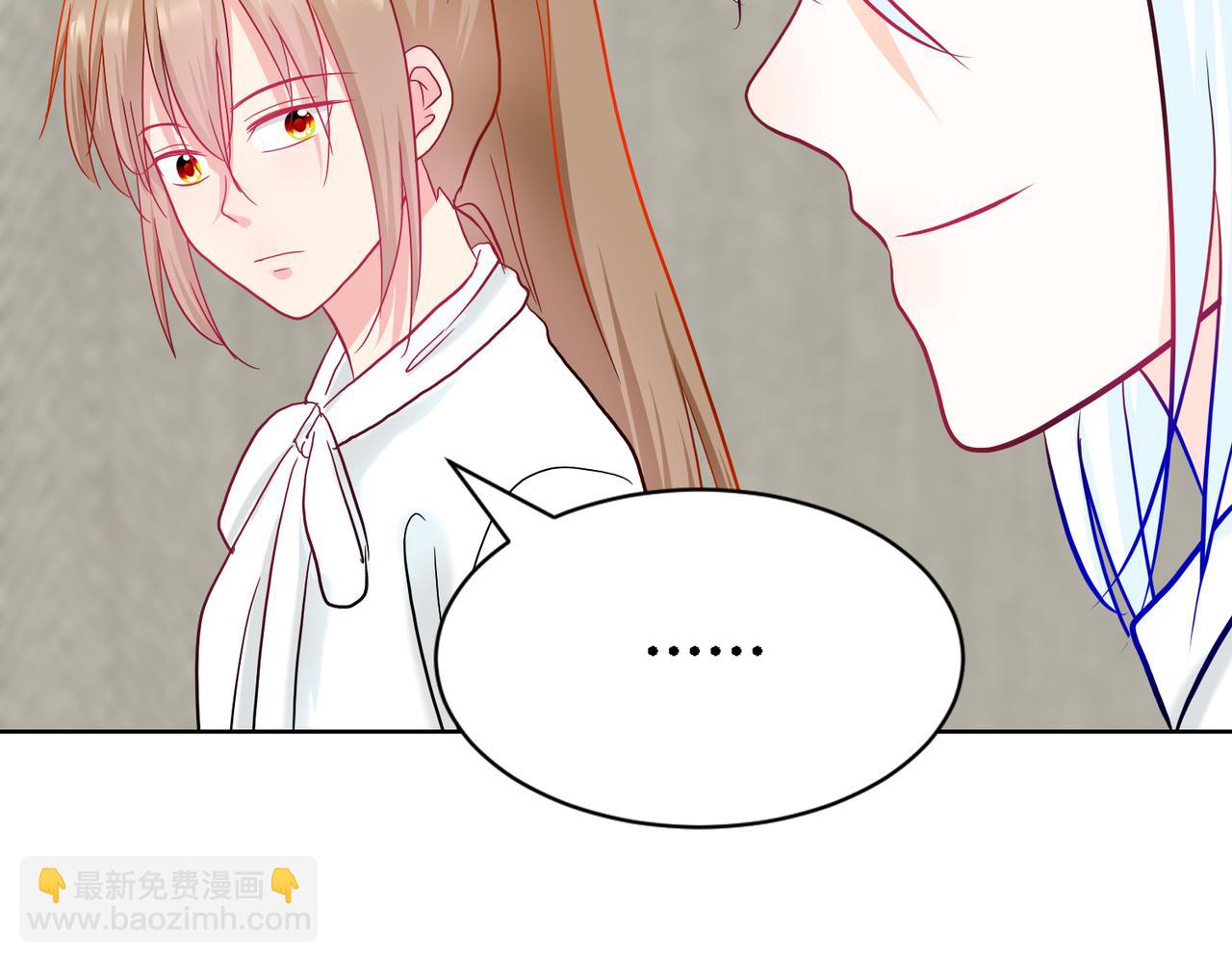 《芯灵》8-《芯之所在》你明白了吗？ 第39页