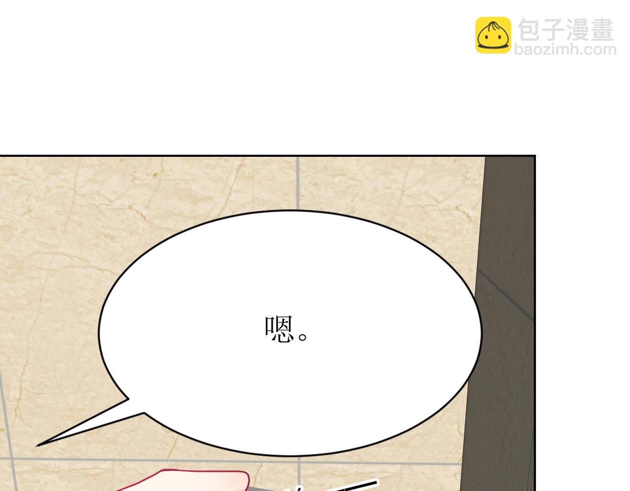 《芯灵》8-《芯之所在》你明白了吗？ 第45页