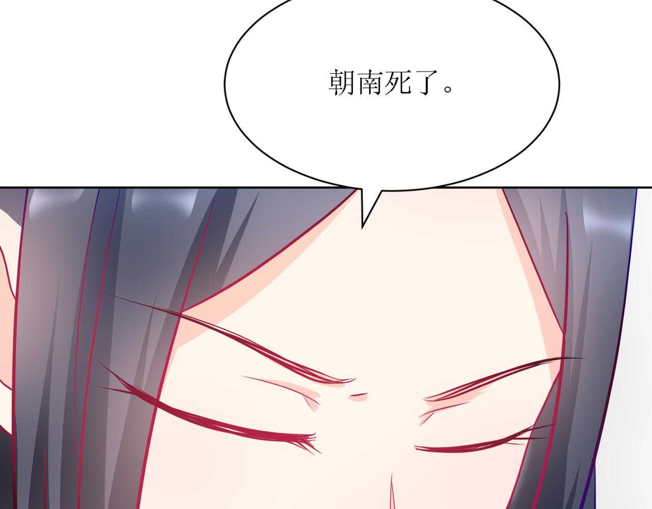 《芯灵》8-《芯之所在》你明白了吗？ 第49页