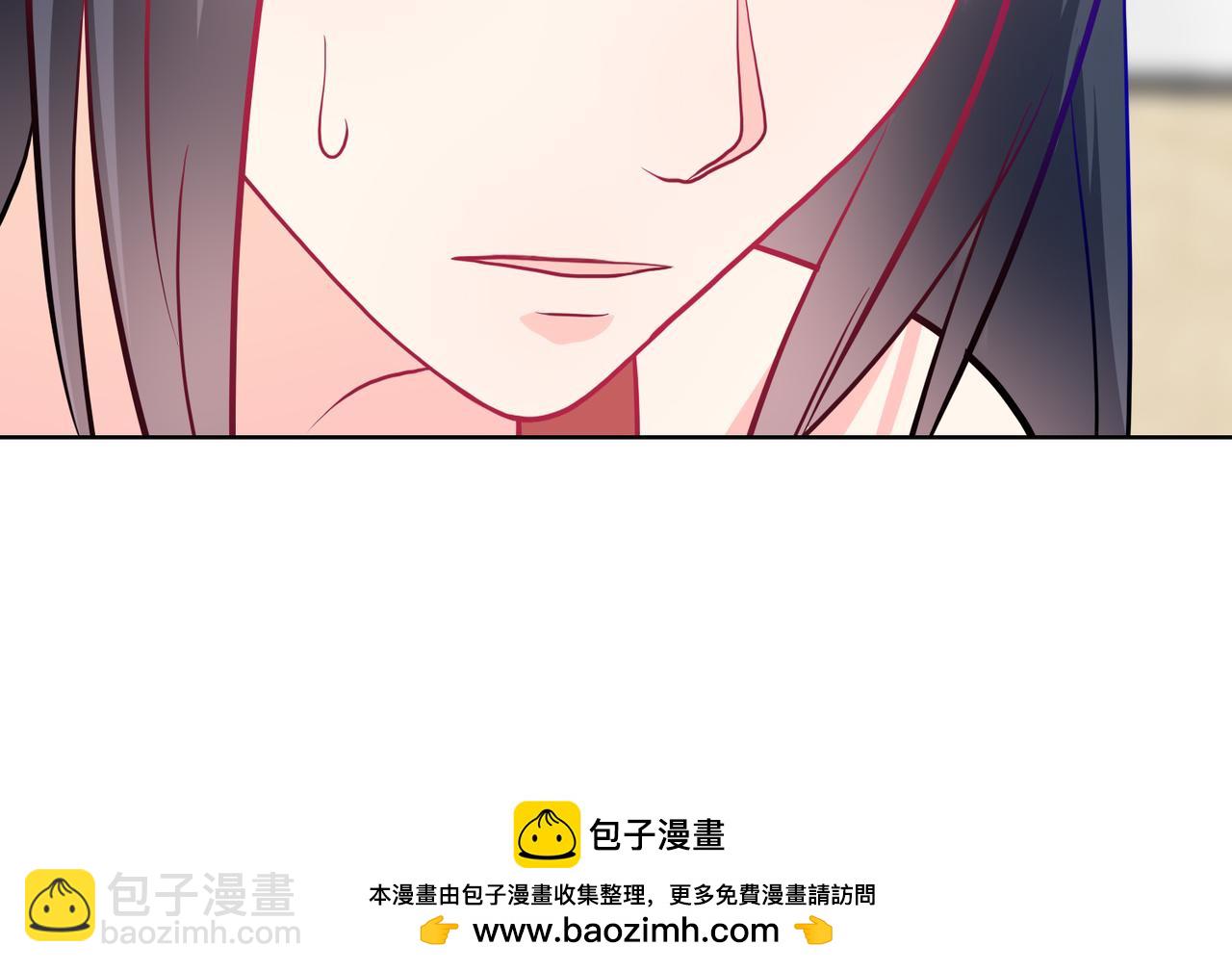 《芯灵》8-《芯之所在》你明白了吗？ 第50页