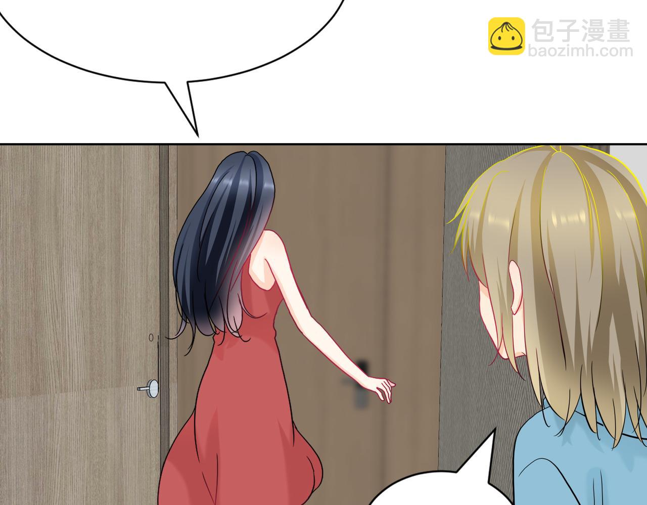 《芯灵》8-《芯之所在》你明白了吗？ 第6页